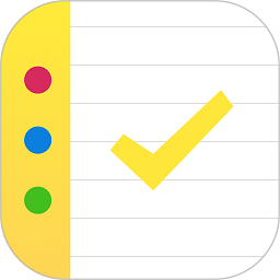 备忘录云笔记软件最新版下载