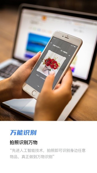 扫描吧软件2026安卓下载