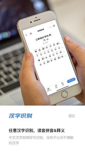 扫描吧软件2026安卓下载