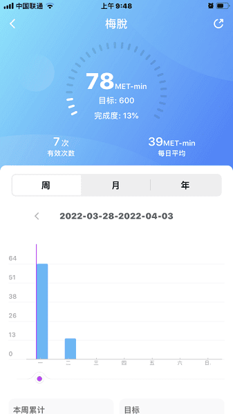 京造穿戴app2026版下载