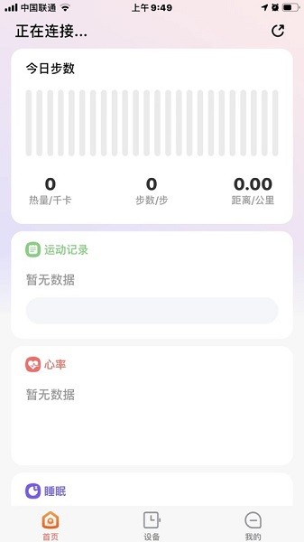 京造穿戴app2026版下载