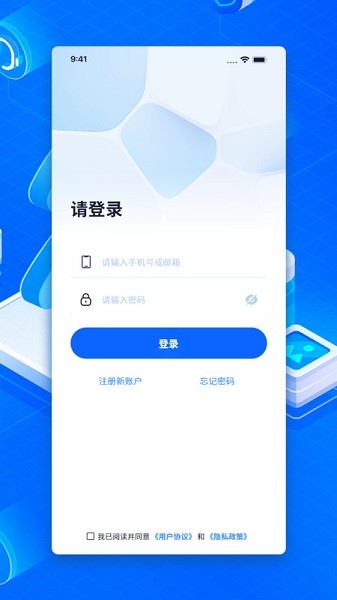 布谷鸟管家手机版安卓2026最新版
