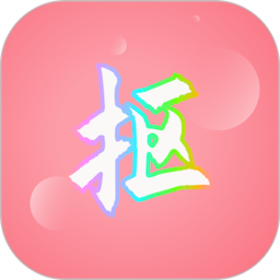 抠图秀安卓版下载安装