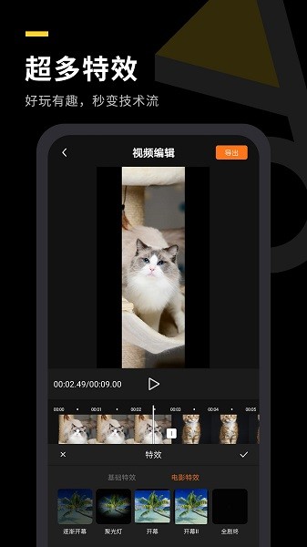 自传短视频助手最新版下载最新版