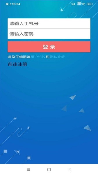 如来ip摄像头软件下载