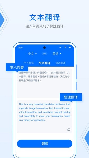 deepl拍照翻译app下载