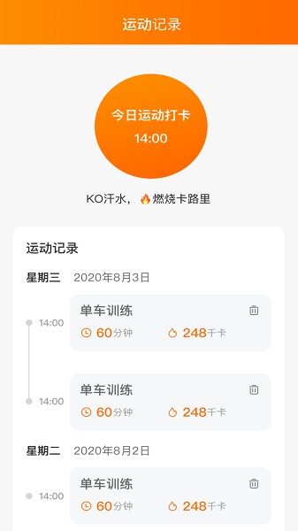 晴空来电秀最新安卓版本2026