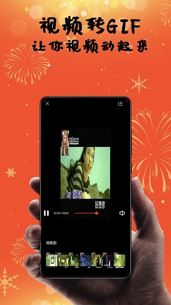 爱上视频剪辑软件安卓app