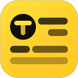天天提词器官方版安卓下载