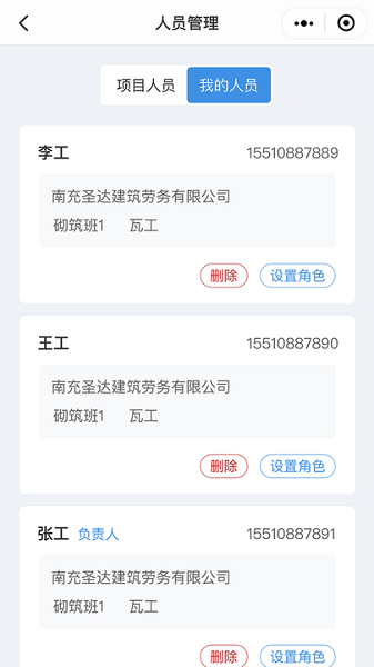 筑造云软件2026版本下载安装