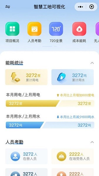 筑造云软件2026版本下载安装