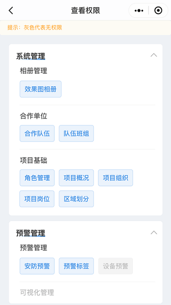 筑造云软件2026版本下载安装