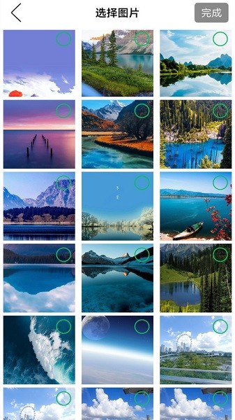 万能无线连接器app2026最新版本安卓版