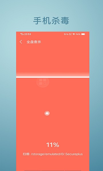 悟空放大镜软件最新下载