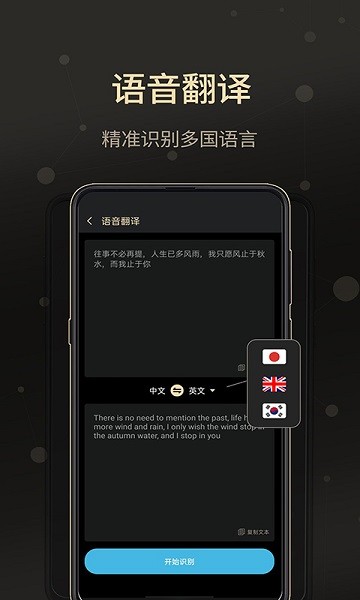 通话录音大师软件下载2026