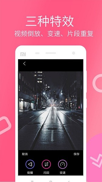 快视频制作软件下载安装2026