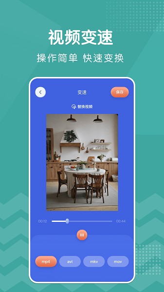 新米视频编辑软件2026最新安卓版