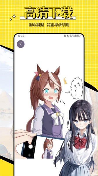 omo动漫板软件下载安装安卓版本