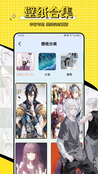 omo动漫板软件下载安装安卓版本