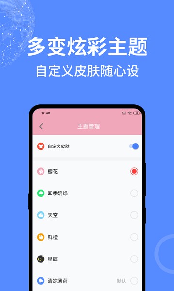 一个捷径工具箱免费版最新版安卓下载