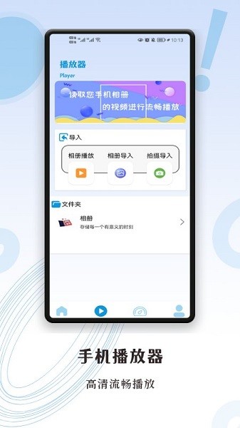 超级投屏助手app安卓版app