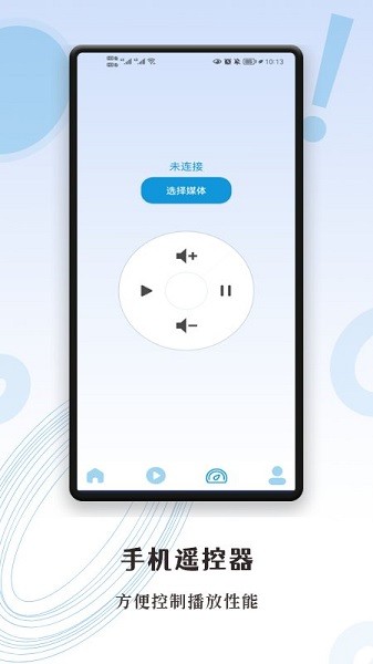 超级投屏助手app安卓版app