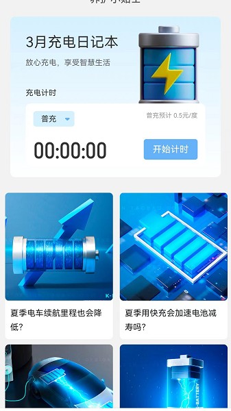 口袋流量软件(超强WiFi卫士)最新版本下载