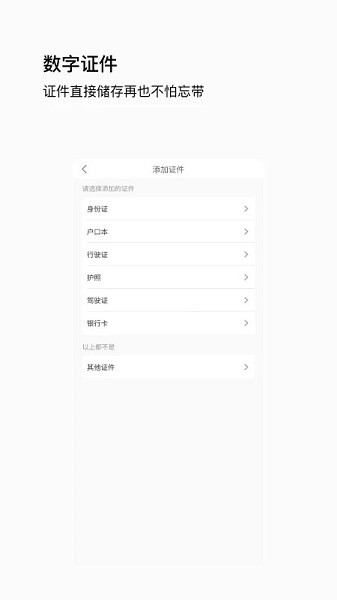 唞蜗app官方版2026安卓下载