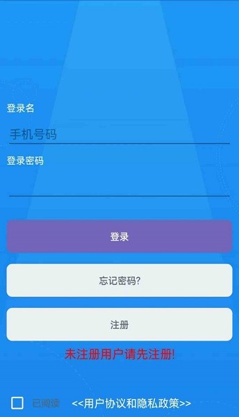 天客汇app2026最新安卓版