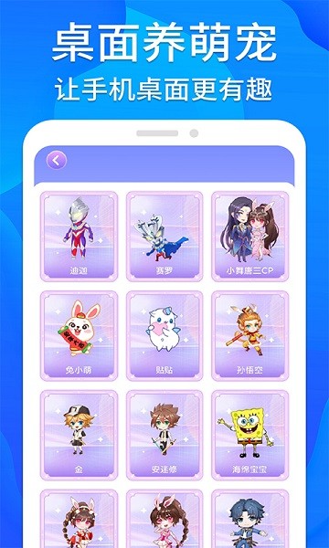 芝麻工具箱软件最新版安卓下载