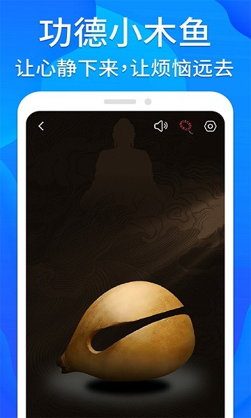 芝麻工具箱软件最新版安卓下载