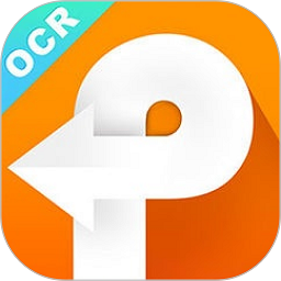 ocr文字提取软件安卓版最新