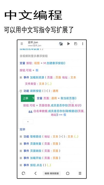 聚搜官方版app最新版