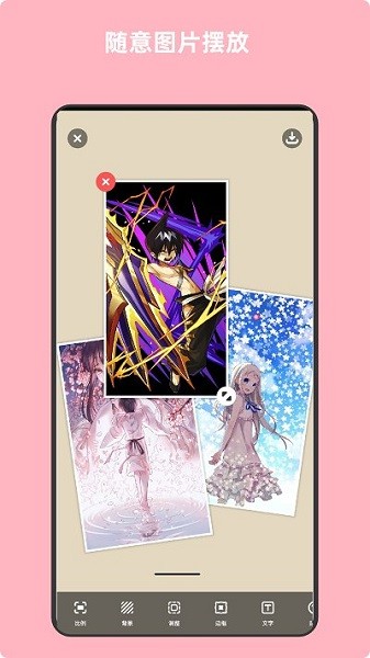 青木图片编辑器官方版下载安装2026