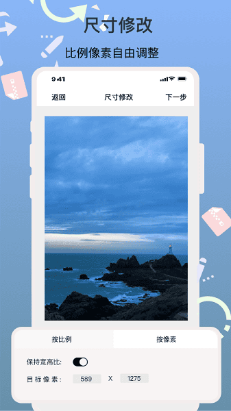 图片编辑助手手机版2026版下载