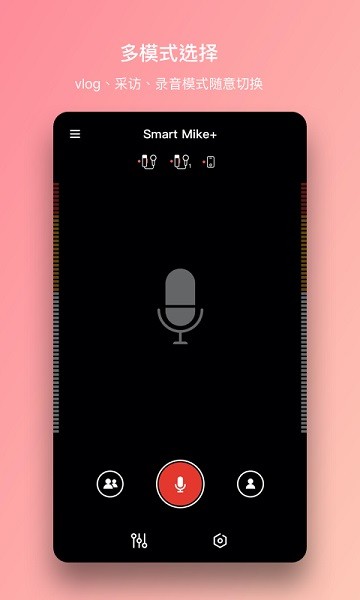 塞宾智麦app最新版2026下载