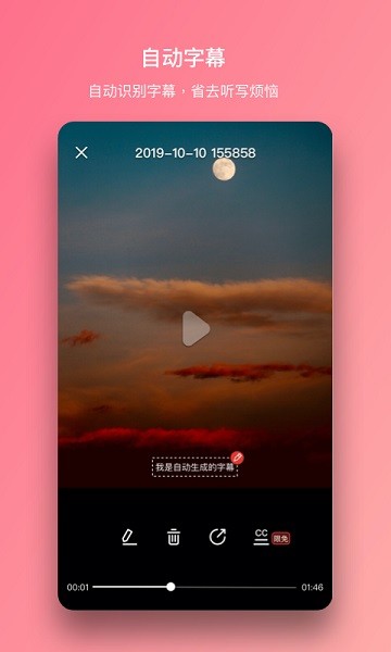 塞宾智麦app最新版2026下载