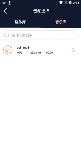 云创音频编辑器软件下载2026版