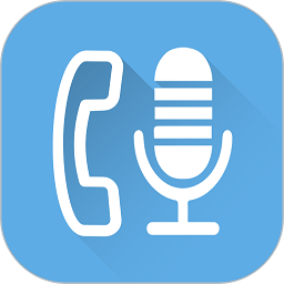 万能电话录音机app最新安卓2026版