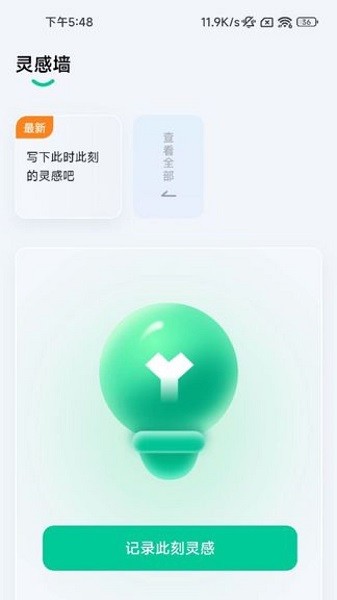 叮咚扫描软件最新版2026安卓版