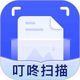 叮咚扫描软件最新版2026安卓版