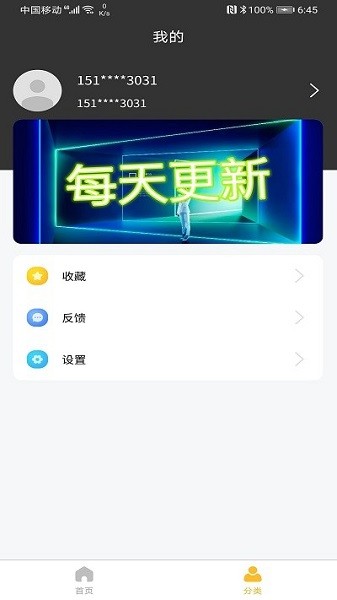 悦炘app安卓版下载安装