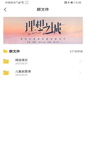悦炘app安卓版下载安装