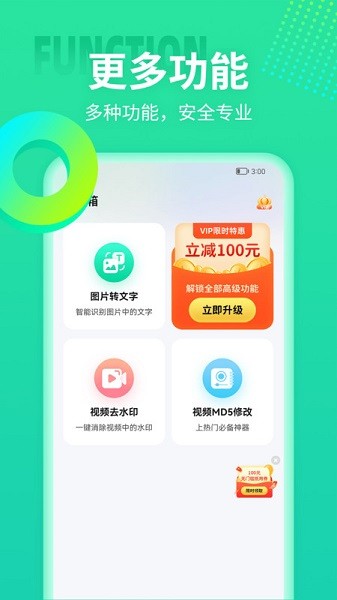 文字配音合成软件最新下载2026