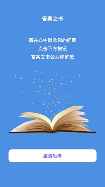 智能流量助手软件安卓版下载2026版
