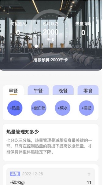 强力充电app下载