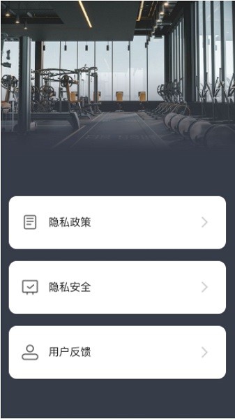 强力充电软件最新版下载
