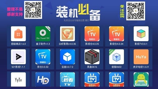 猫技市场官方版最新版下载