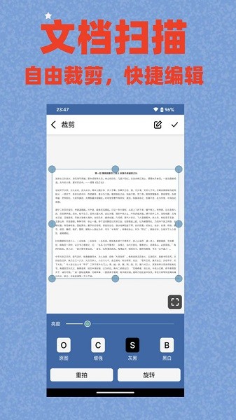 柚子扫描app下载