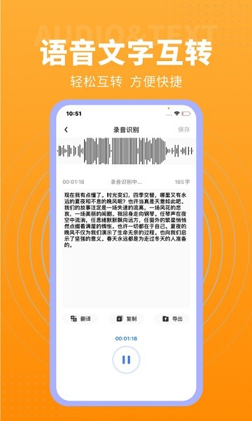 美点录音专家appapp安卓版下载